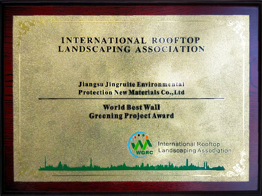World Best Wall Greening Project Award